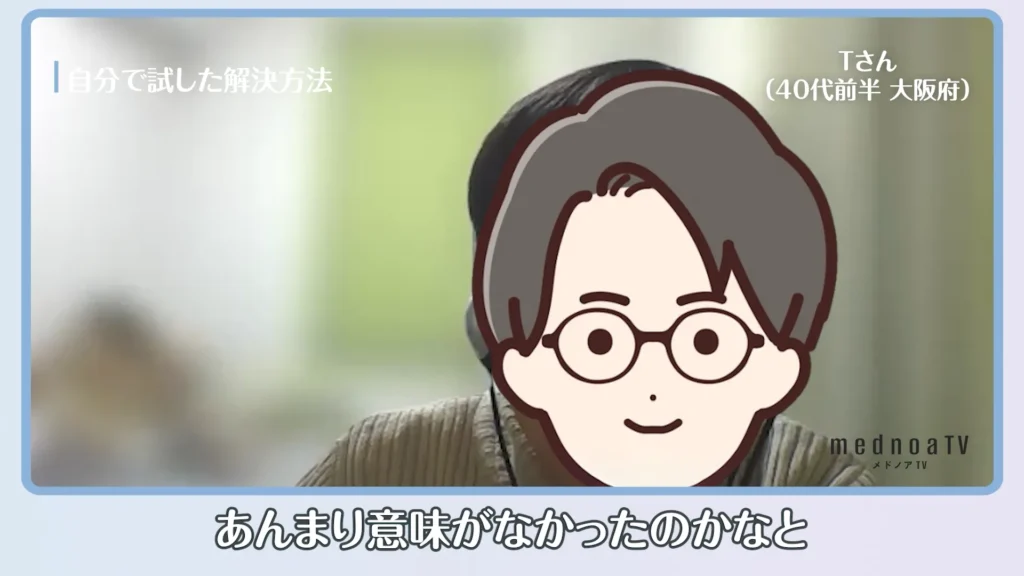 あんまり意味がなかったのかなと