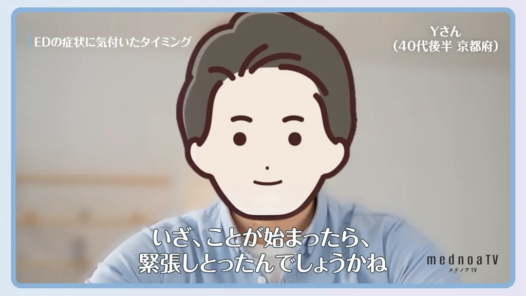 いざ、ことが始まったら、緊張しとったんでしょうかね