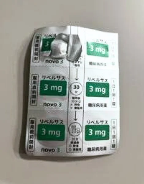 リベルサス（RYBELSUS）の3mgを1錠使用したシート