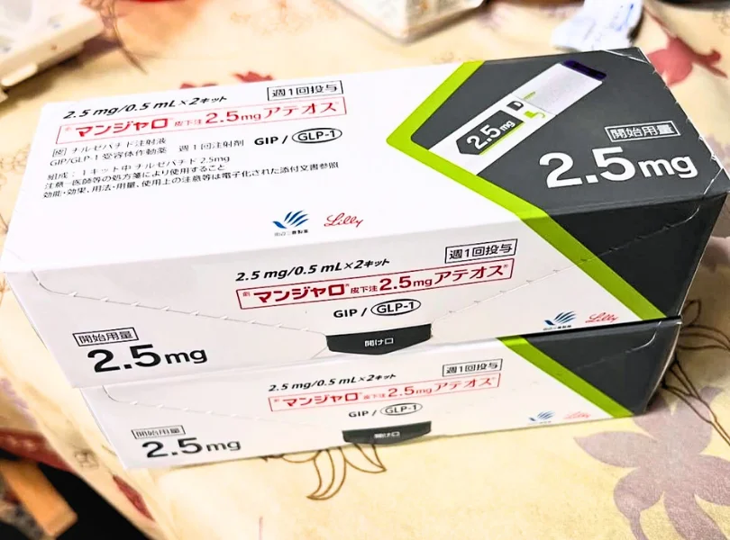 マンジャロ 皮下注 2.5mg アテオス(Mounjaro Subcutaneous Injection 2.5mg ATEOS)の箱(2箱)