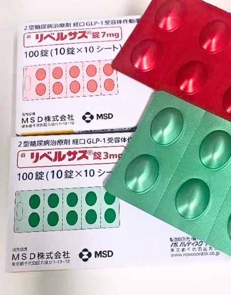 リベルサス（RYBELSUS）3mgと7mgの箱とシート（ともに表面）