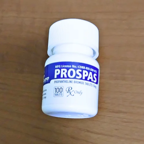 プロスパス（PROSPAS）のボトル
