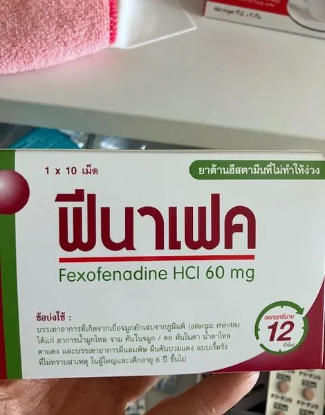 フェナフェック 60mg の箱