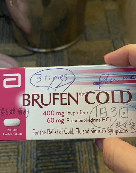 ブルフェン（BRUFEN COLD）の箱