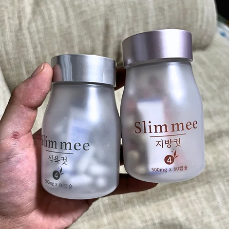 スリミー漢方(Slim mee)のボトル2本