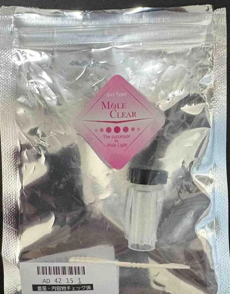 ウバイ精油ジェル（MOLE CLEAR）のパウチ
