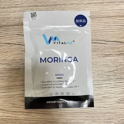 モリンガ(Moringa)600mg のパウチ