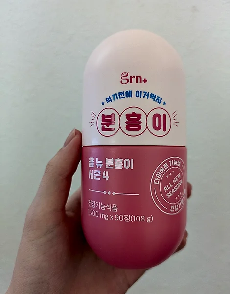 ジーアールエヌ(GRN+)1200mg のボトル