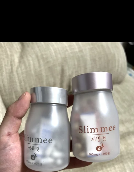 スリミー漢方(Slimmee)500mg のボトル2本