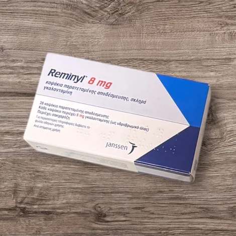 ガランタミン(Reminyl)8mg の箱