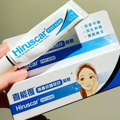 ヒルスカー(Hiruscar POST ACNE)の箱とチューブ