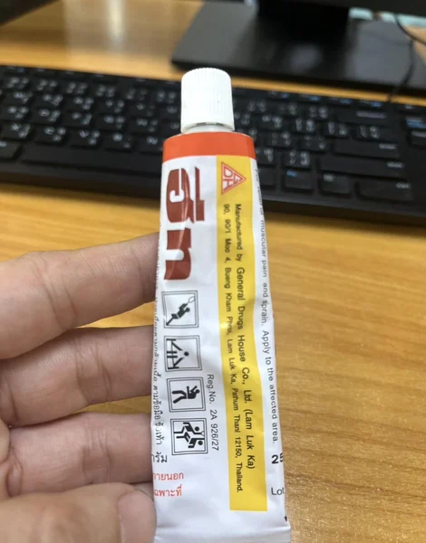 カウンターペインのチューブ(裏面)