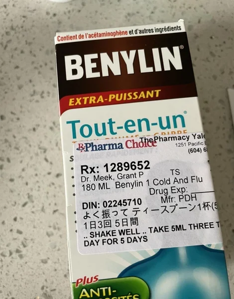 ベニリン(Benylin)180mL の 箱