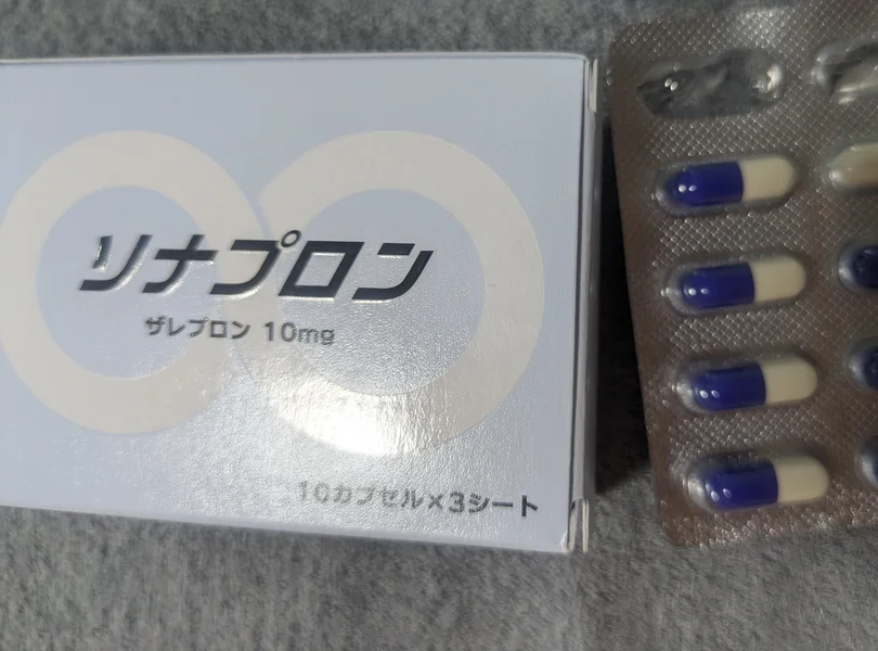 リナプロン(Linapron)10mg のカプセルシートと箱