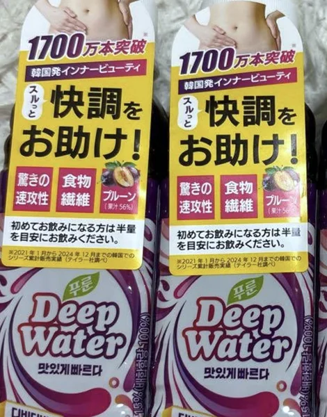 テイラー ディープウォーター(Deep Water) の ボトル