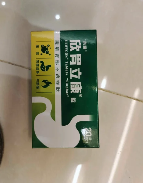 欣胃立康（ULWYCON Tablets） の箱