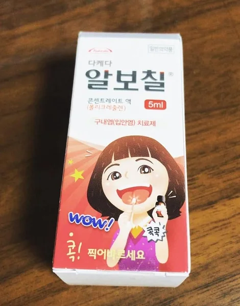 ポリクレズレンの瓶