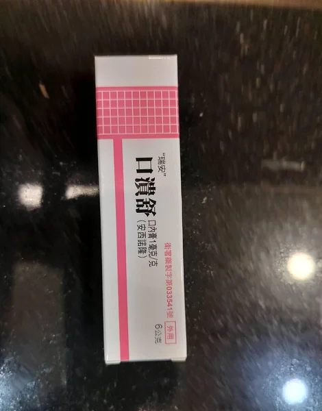 口潰舒 6g のチューブ(サツマイモさん提供)