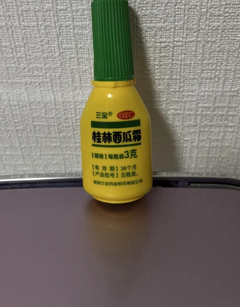 桂林西瓜霜 3g のボトル