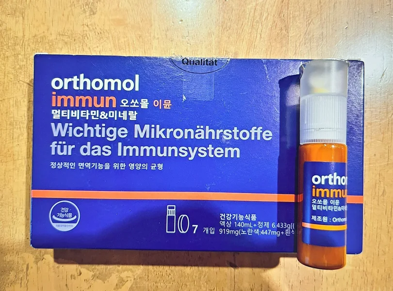 マルチビタミン(orthomol immun)の箱とボトル