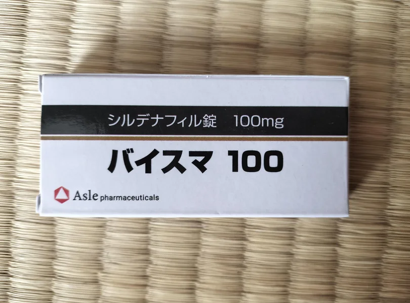 バイスマ 100mg の箱