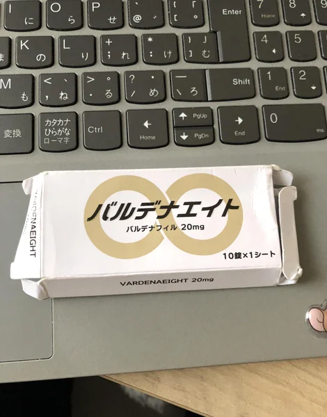 バルデナエイト(VARDENAEIGHT)20mg の箱