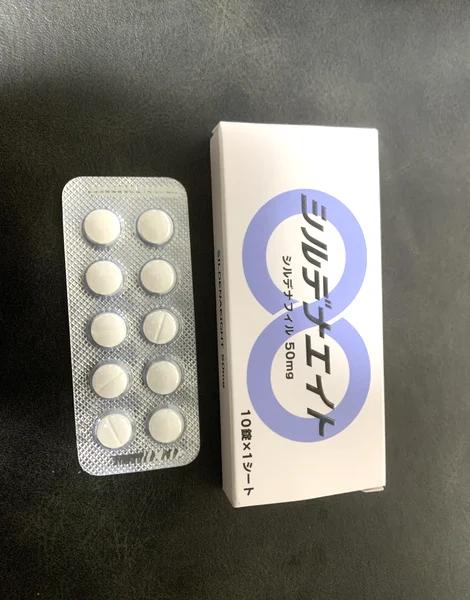 シルデナエイト50mgの箱