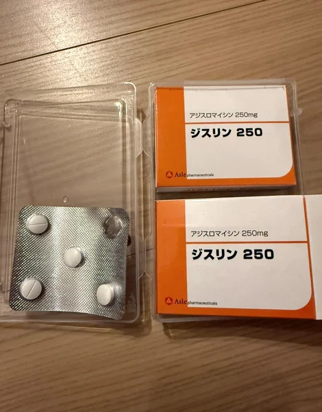 ジスリン 250mg の箱とシート