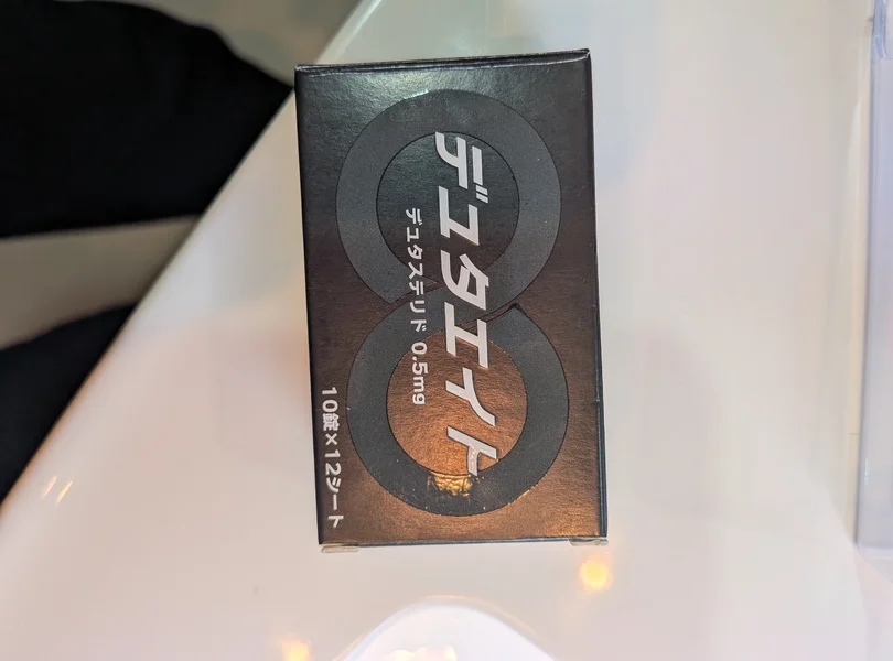 デュタエイト 0.5mg の箱