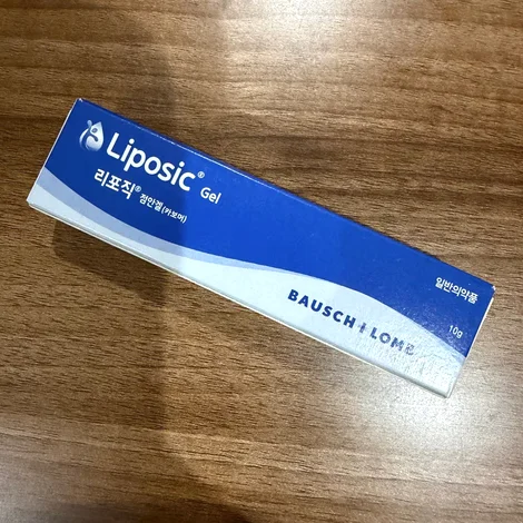 リポジック（Liposic）10g の箱