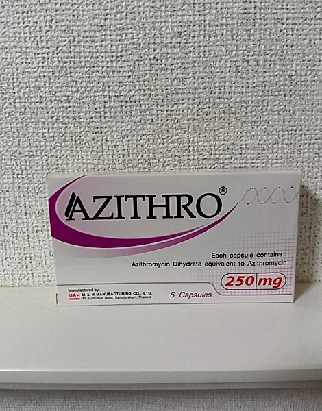 アジスロ（AZITHRO）250mg の箱