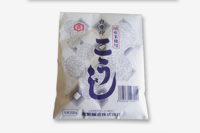 ほくべい/白雪印　こうじ（乾燥）