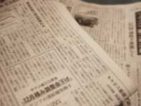 iPS細胞を使ったAGA治療の可能性