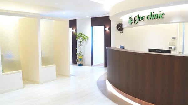 JoeClinic 高知院
