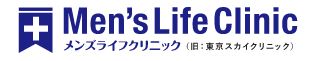メンズライフクリニック大阪・梅田院