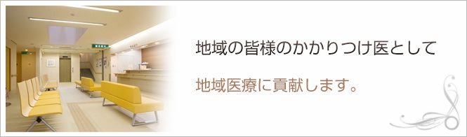 ひろしま皮膚科