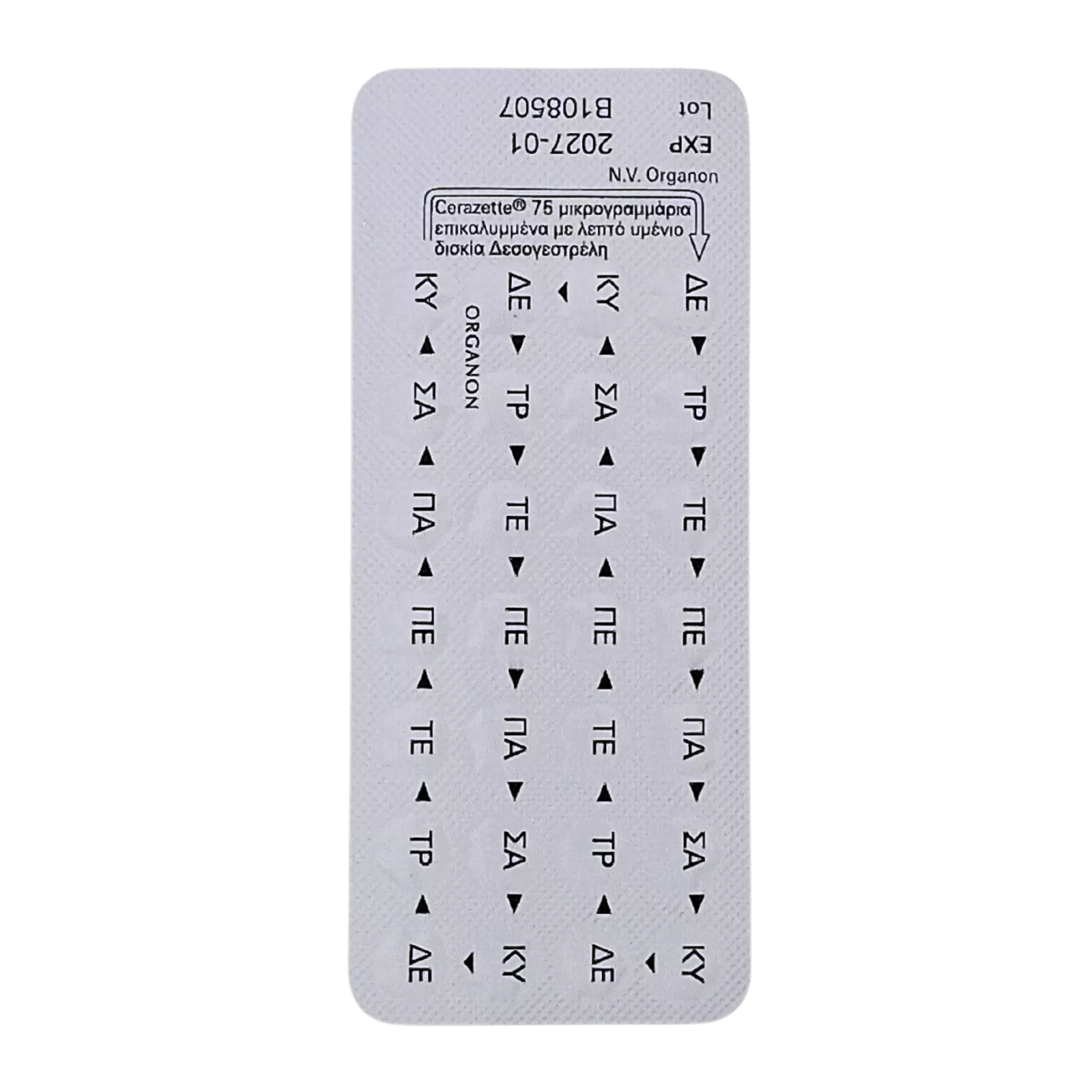 セラゼッタ（Cerazette）の箱（表面）