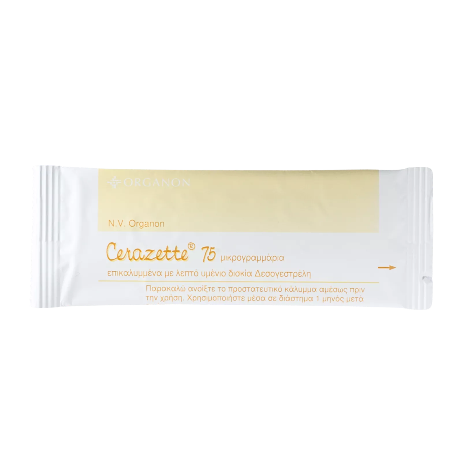 セラゼッタ（Cerazette）の箱（裏面）