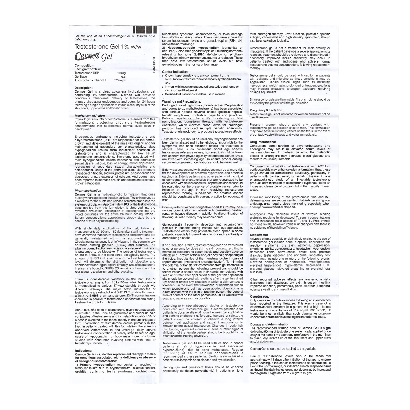 セルノスジェル（Cernos Gel）1%の添付文書（表面）
