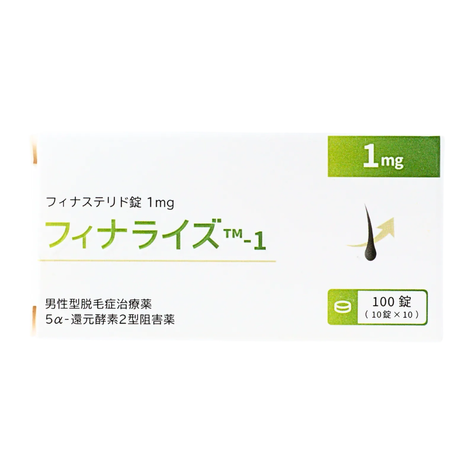フィナライズ（FINARAISE）の箱（表面）