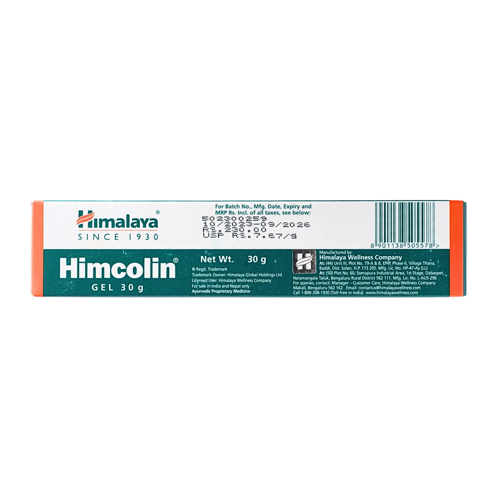 ヒムコリン（Himcolin）の箱（裏面）