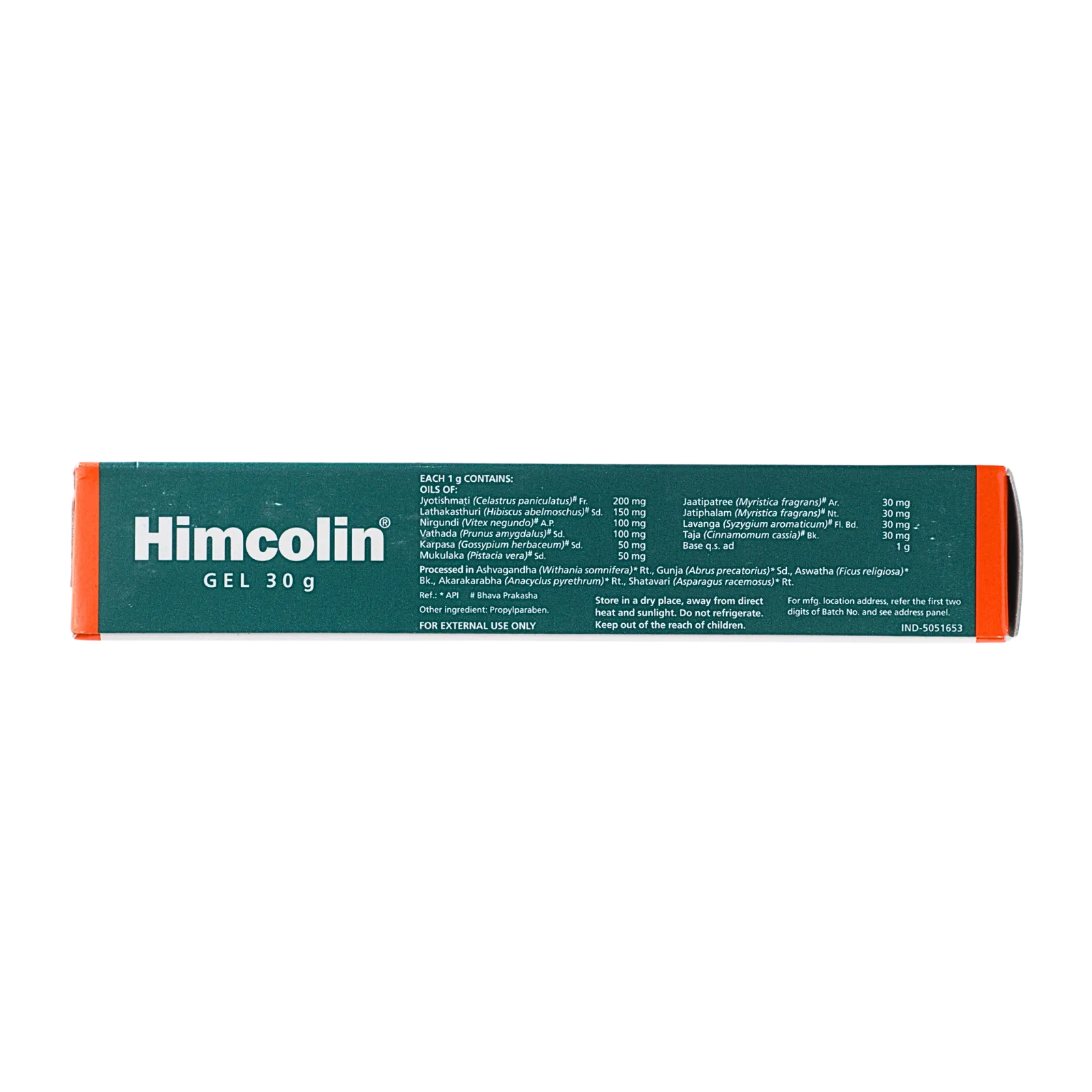 ヒムコリン（Himcolin）の箱（側面）