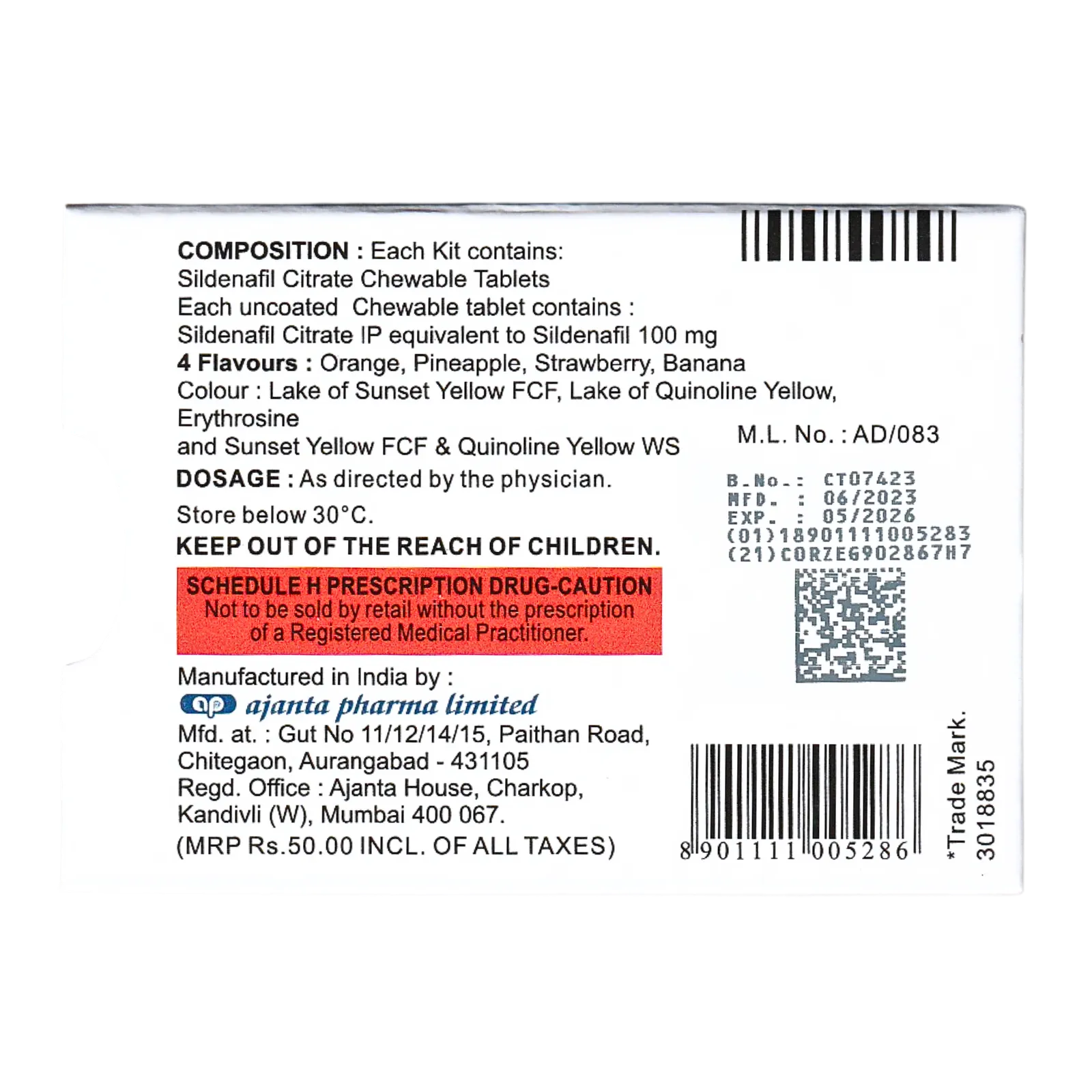 カマグラチュアブル（KAMAGRA Chewable）の箱（裏面）