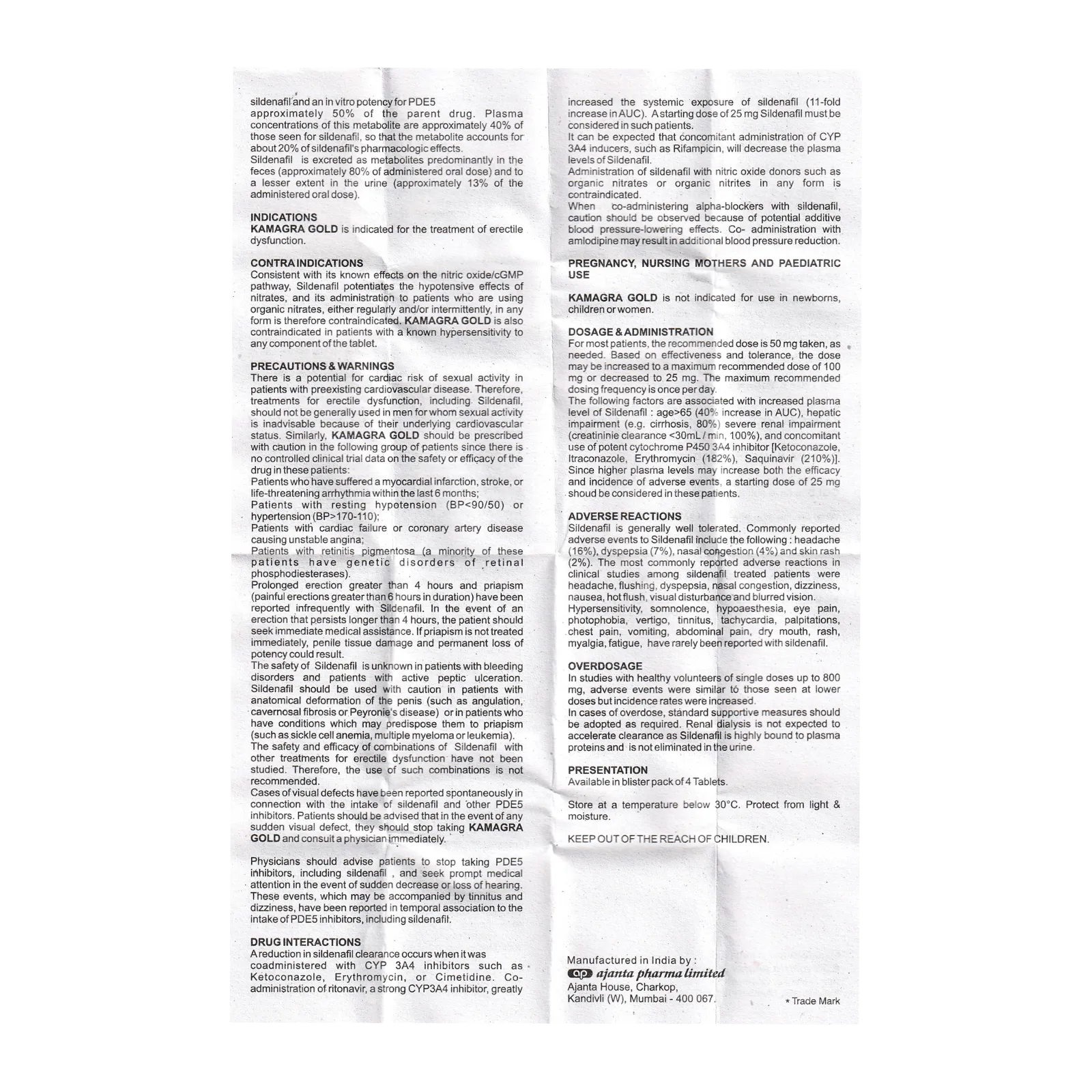 カマグラゴールド（KAMAGRA GOLD）50mgの箱に入っている添付文書（裏面）
