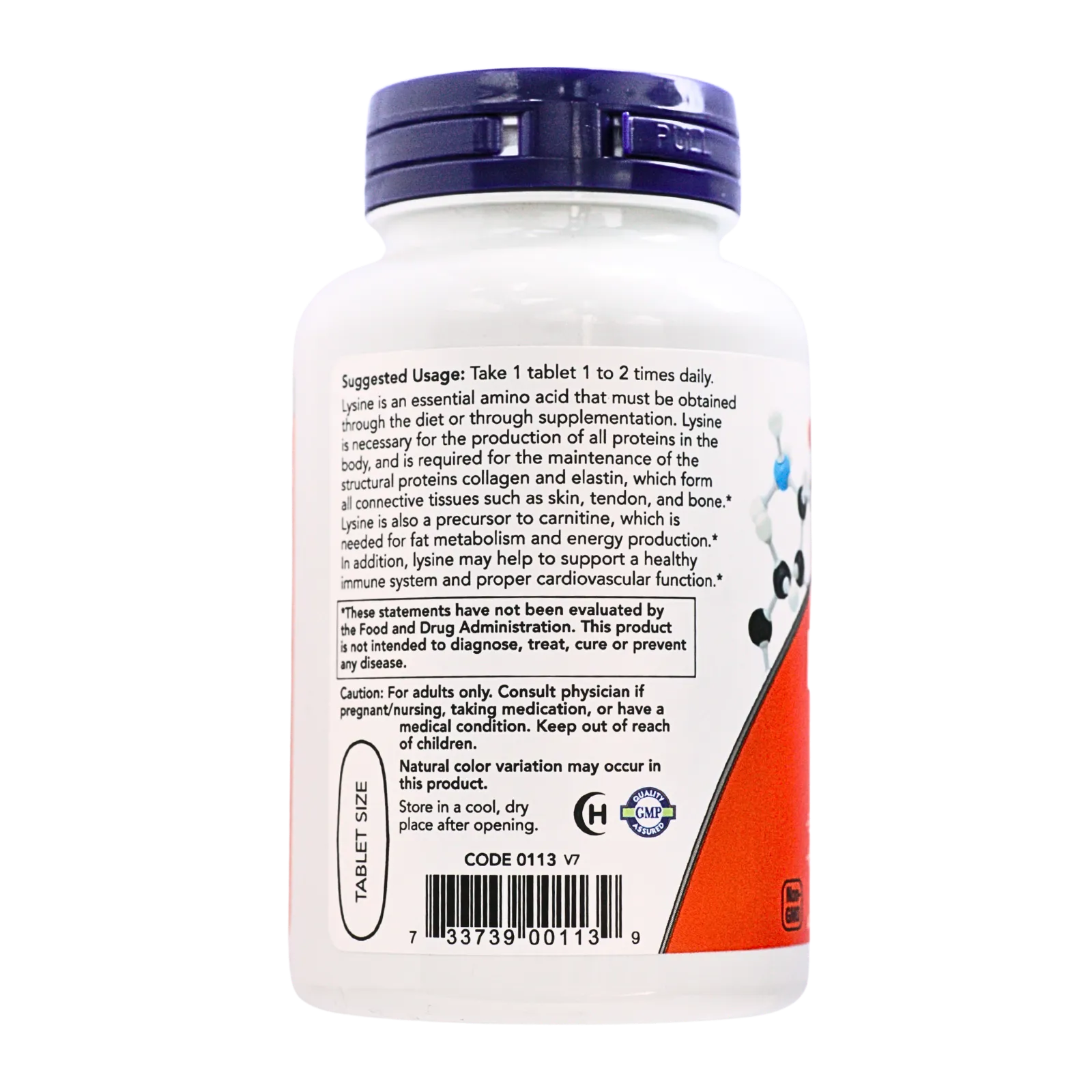 L-リジン（L-Lysine）のボトル（側面2）
