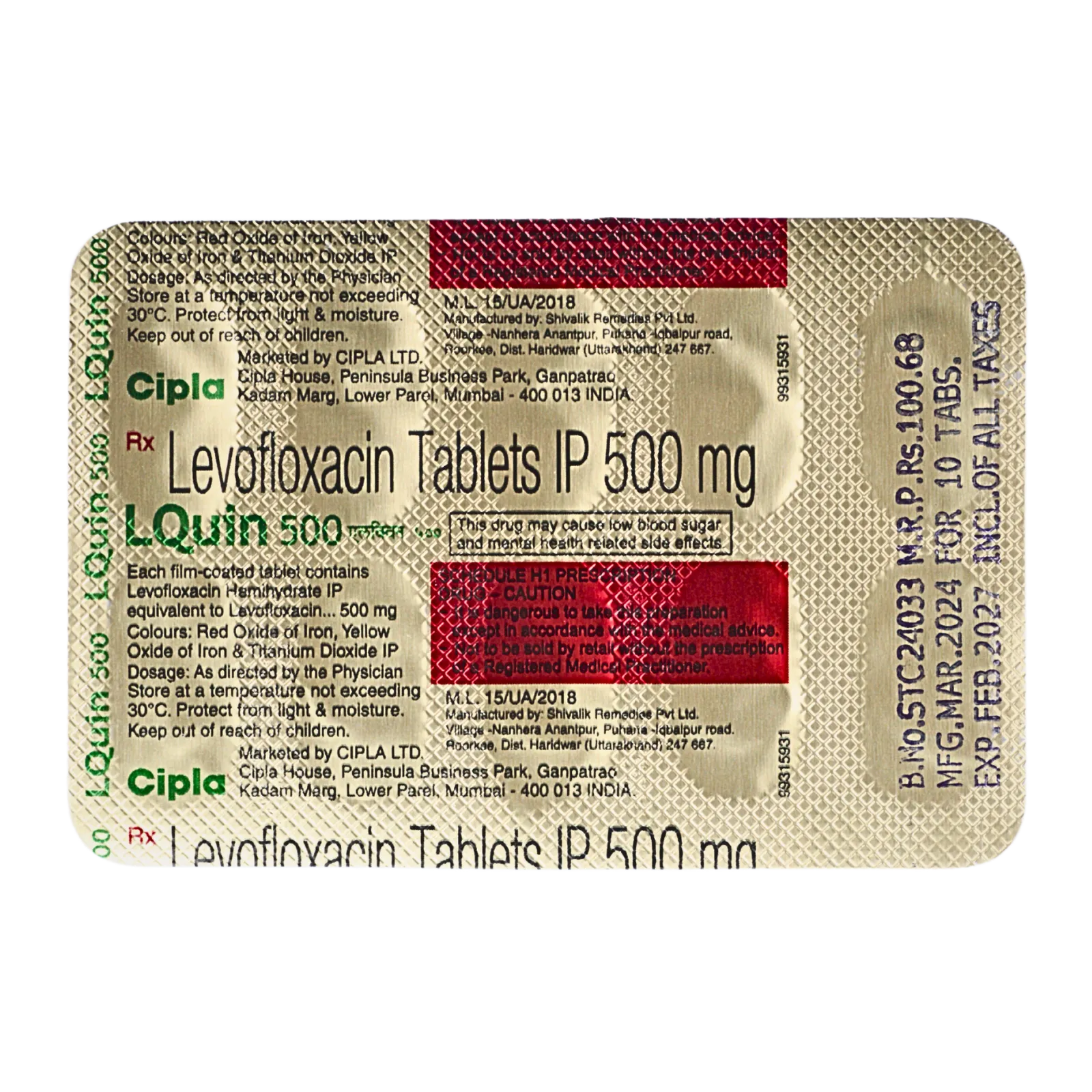 エルクイン（LQuin）が10錠入ったシート（裏面）