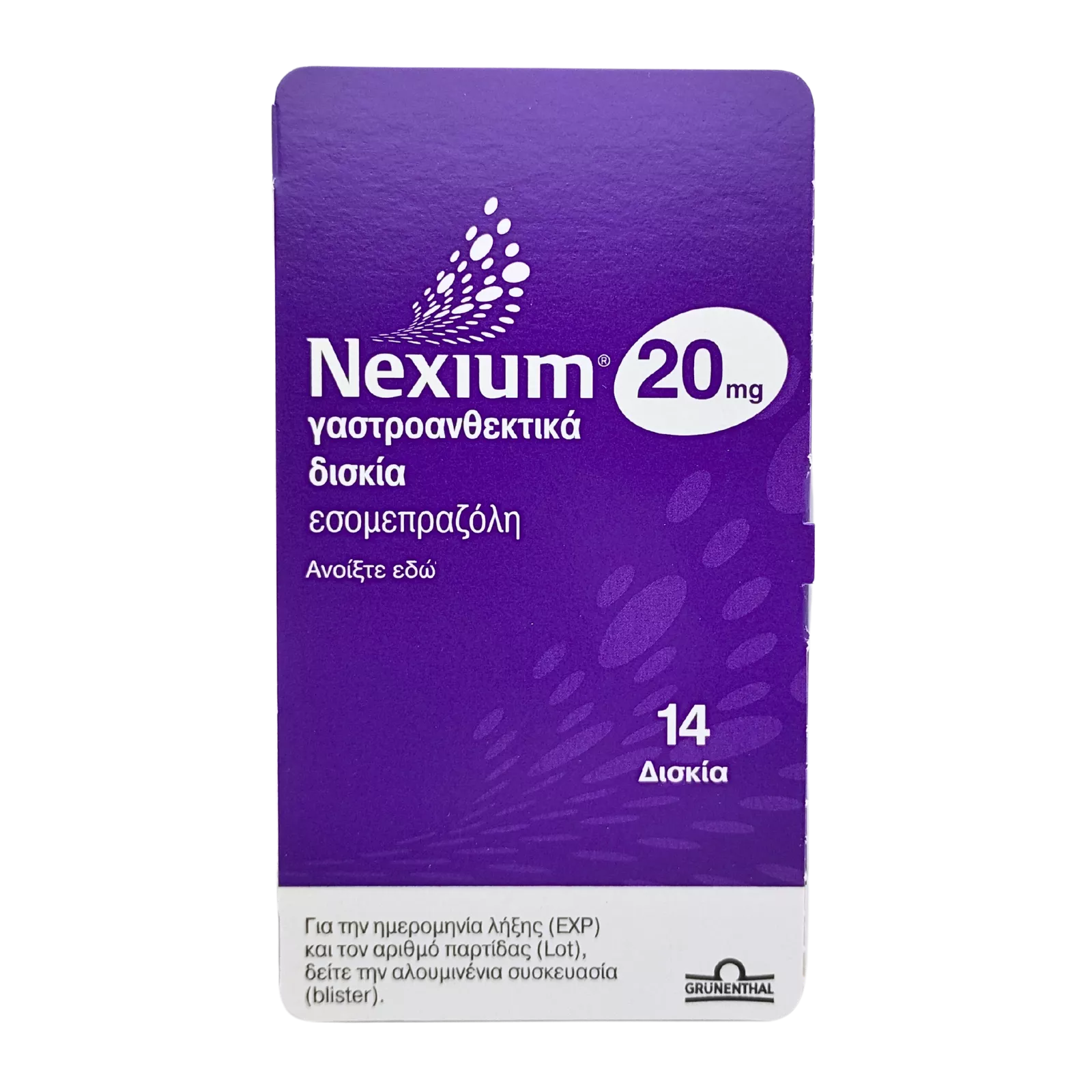 ネキシウム（Nexium）20mgが14錠入った三つ折りのパッケージ（表面）