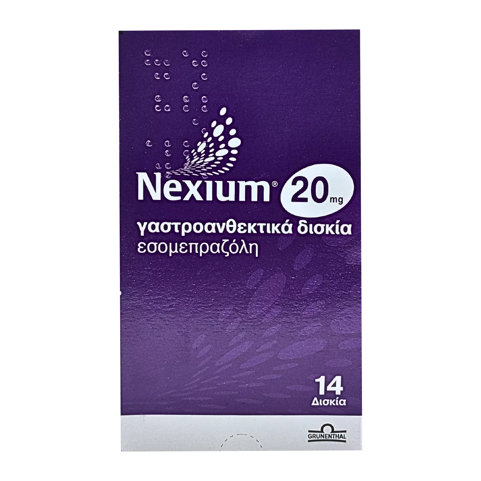 ネキシウム（Nexium）20mgの箱（表面）