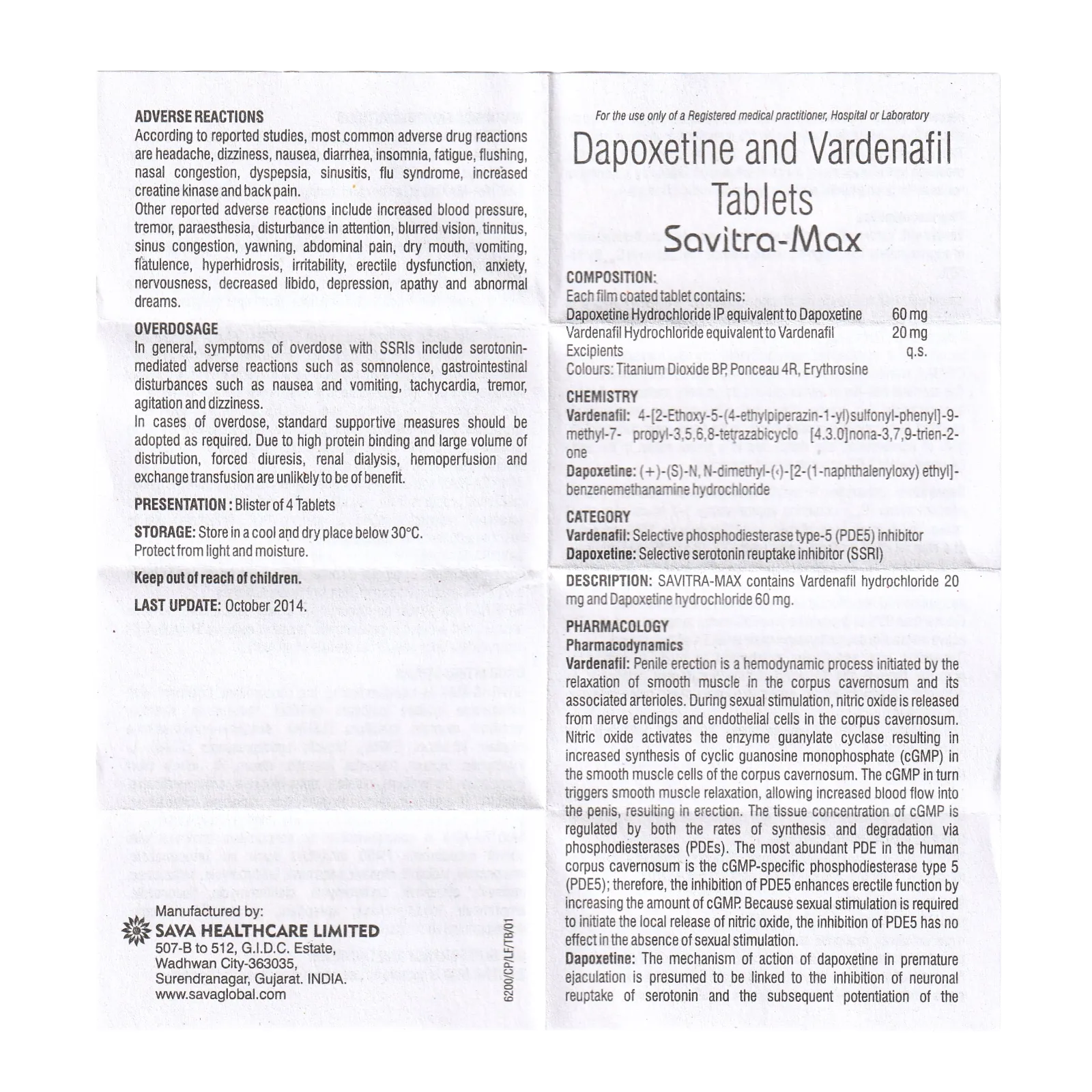 サビトラマックス（Savitra Max）の添付文書（表面）