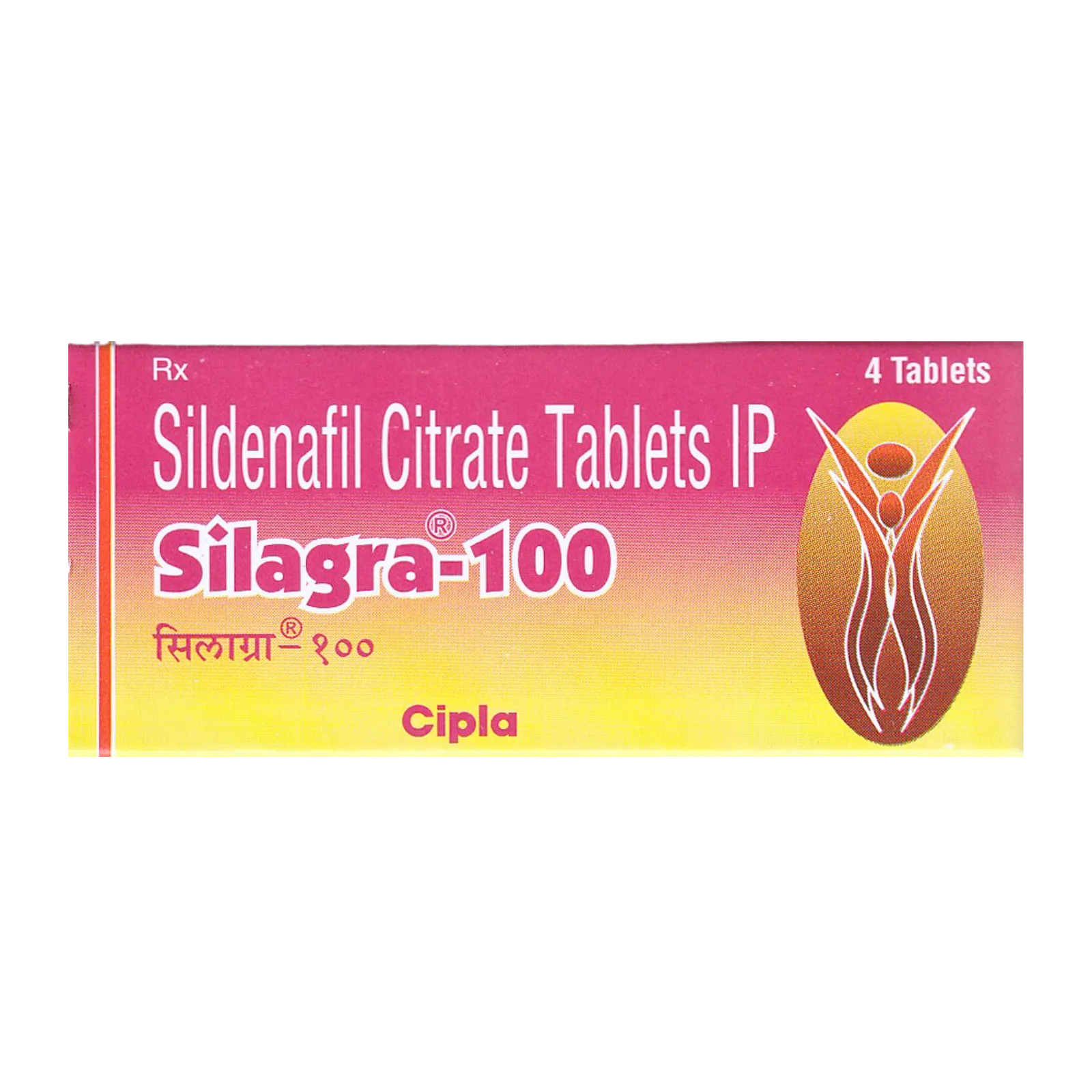 シラグラ（Silagra）100mgの箱（表面）
